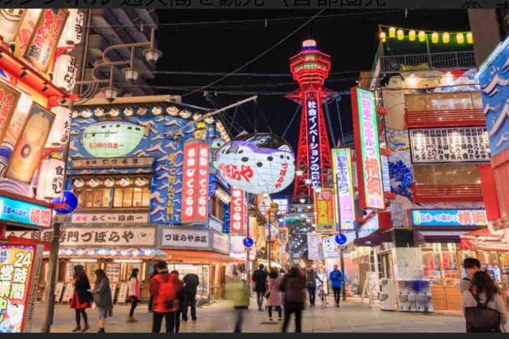 212gblhouse,大阪中心部,道頓堀,難波,心斎橋,黒門市場エリア!usjもすぐ!駅から徒歩1分の広いおしゃれな部屋! Ōsaka