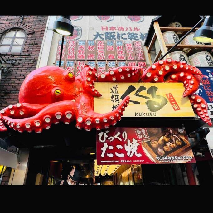 212gblhouse,大阪中心部,道頓堀,難波,心斎橋,黒門市場エリア!usjもすぐ!駅から徒歩1分の広いおしゃれな部屋! * Ōsaka